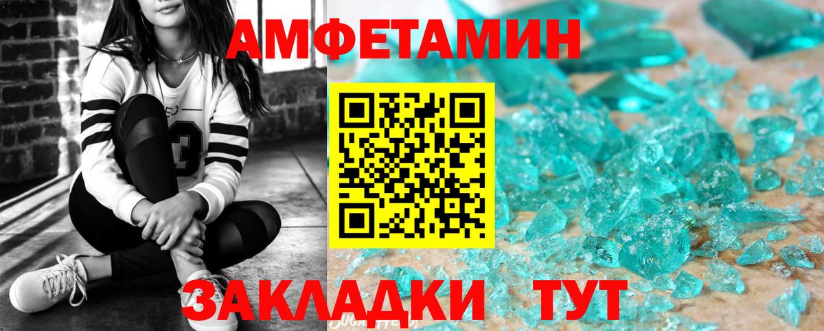 АМФ  АМФ 98%  Вход с VPN  Отрадное 