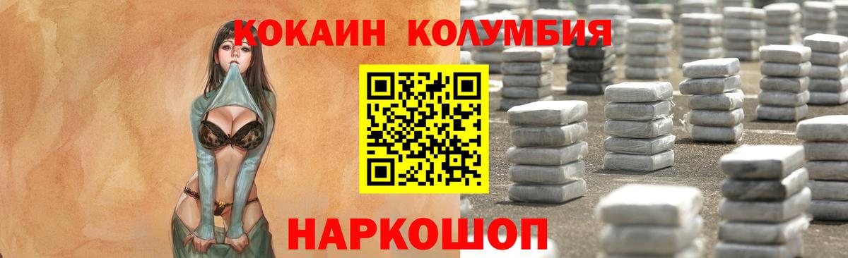 КОКАИН 98% Отрадное