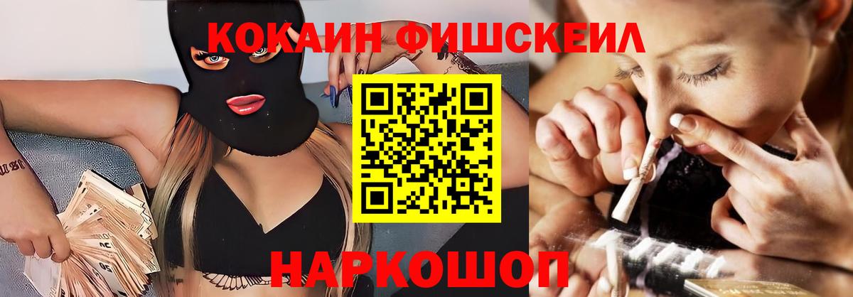 где купить наркоту  Кокаин  Cocaine Колумбийский  Отрадное  Вход с VPN  COCAIN Боливия 