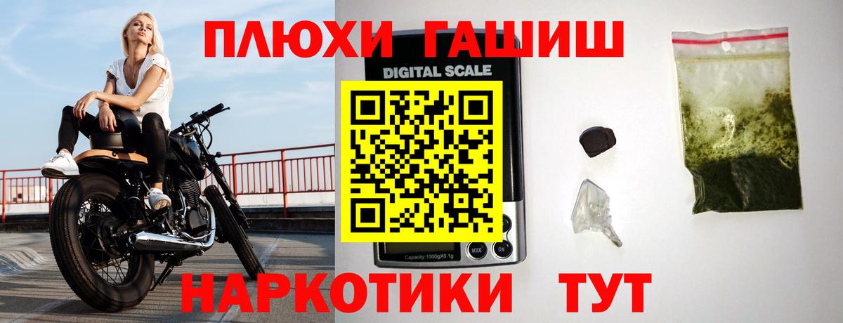 Отрадное  Гашиш  ГАШ ice o lator  Вход с VPN  Гашиш индика сатива 