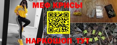 мескалин Тара