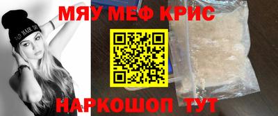 таблы Татарск