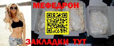 таблы Татарск