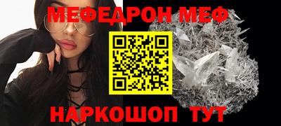 таблы Татарск