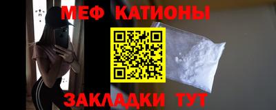 таблы Татарск