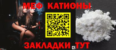 таблы Татарск