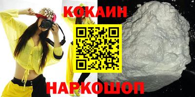 кокаин VHQ Тверь