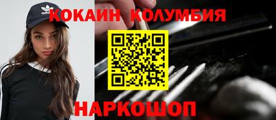 таблы Татарск