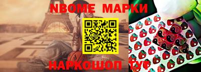 кокаин VHQ Тверь