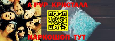таблы Татарск