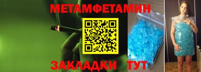 каннабис Тулун