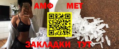 таблы Татарск