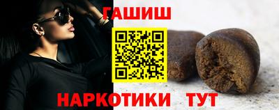 таблы Татарск