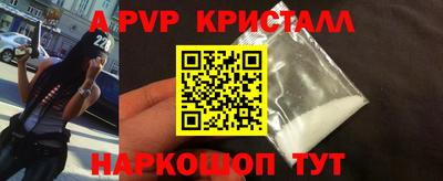 таблы Татарск