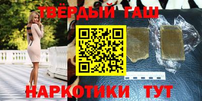 таблы Татарск