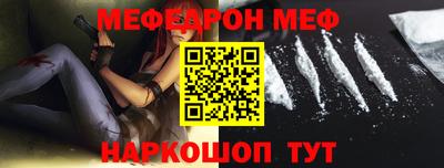 таблы Татарск