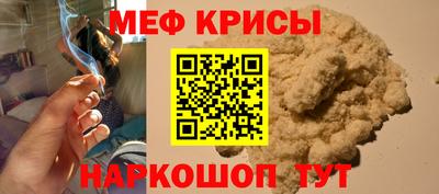 таблы Татарск