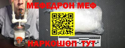 таблы Татарск