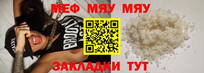 крисы Туймазы