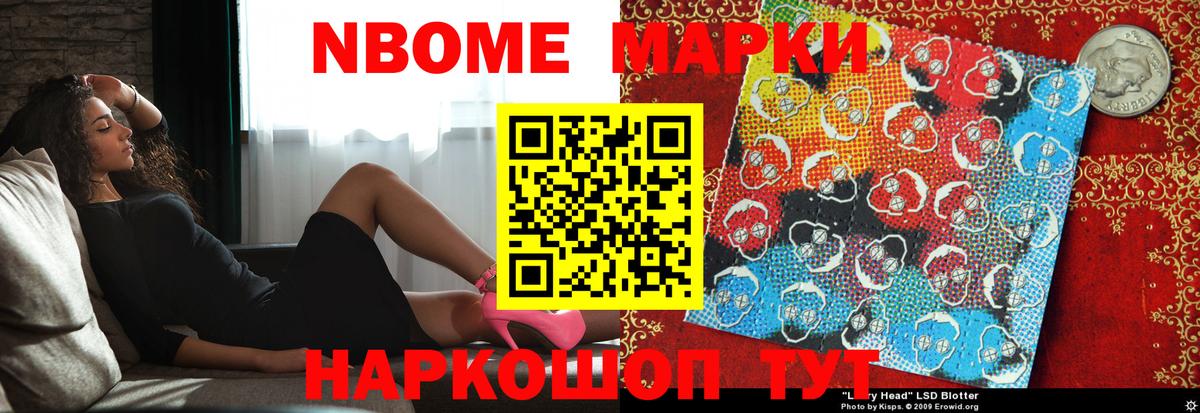 ЛСД экстази кислота  Лсд 25 экстази кислота  Отрадное  ЛСД экстази  Вход с VPN 