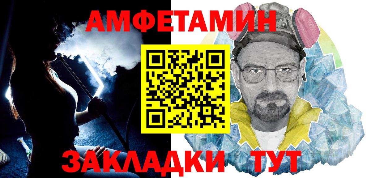 Метамфетамин Methamphetamine  Вход с VPN  Метамфетамин  Метамфетамин Methamphetamine  Отрадное 