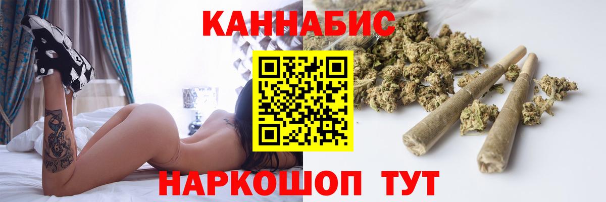 МАРИХУАНА марихуана Отрадное